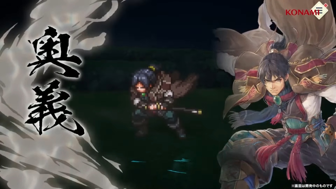 希少】幻想水滸伝 STAR LEAP 主人公 しおり 東京ゲームショウ 幻想水