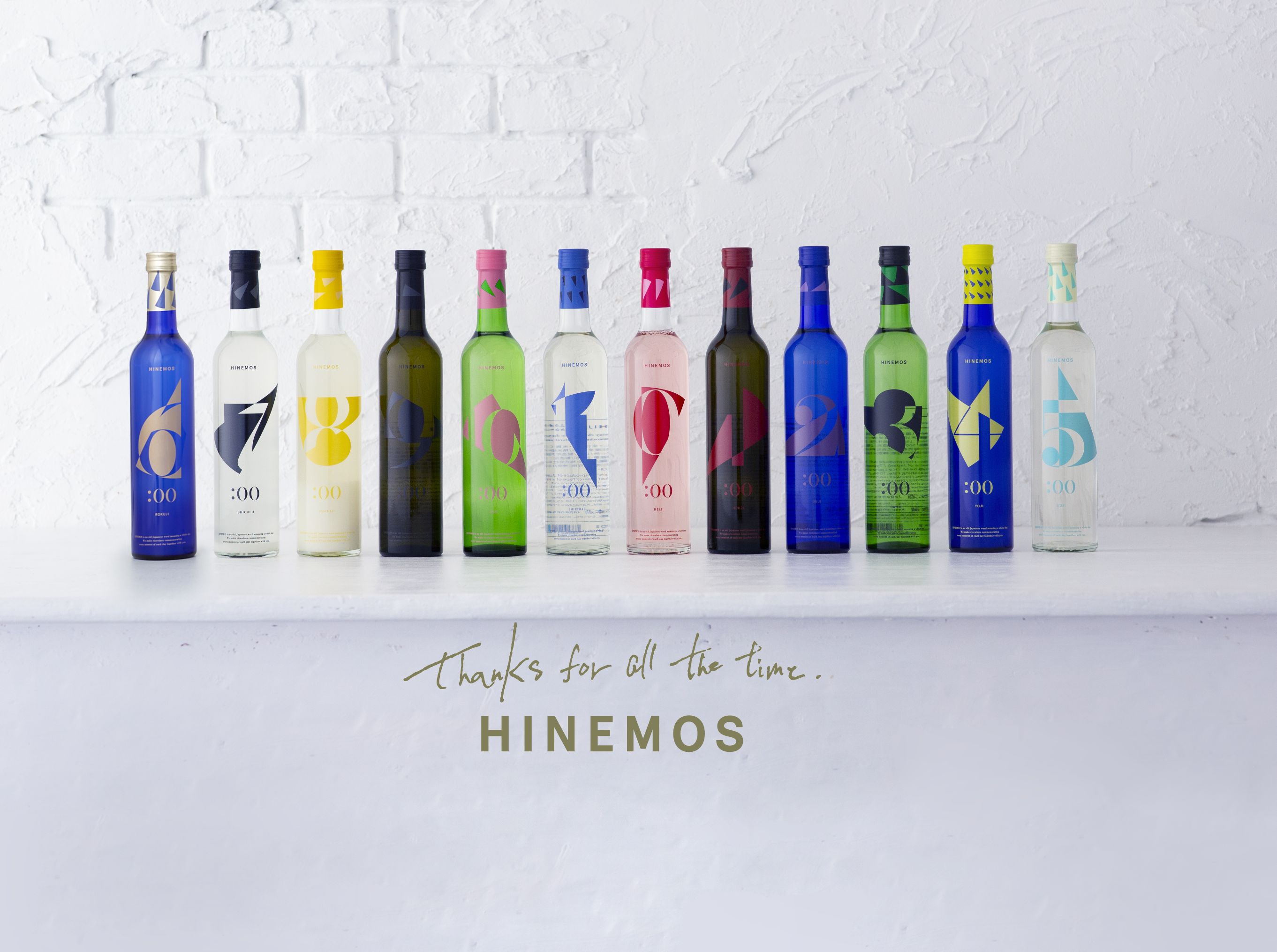 ペルソナ5 ザ・ロイヤル』が日本酒ブランド「HINEMOS」とコラボ