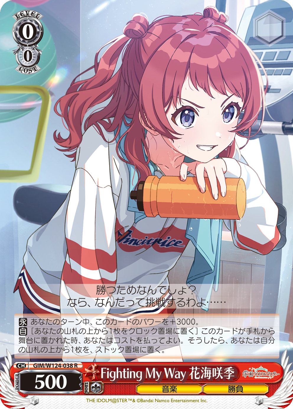 PSA10 何やってるんだろう、 SIR 月村手毬 シリアル 【最安値】 学マス