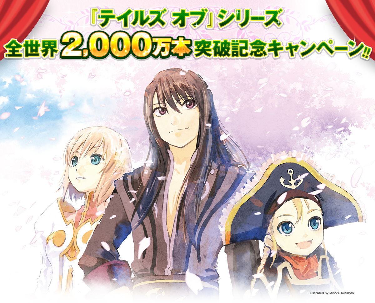 ロイヤルテイルズ グロリア 日本未発売 ロイヤルテイルズ グロリア