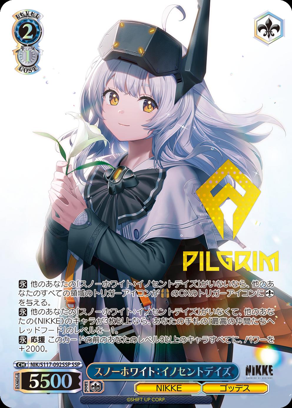 勝利の女神：NIKKE」SPカード「“ショータイム”ブラン」 PSA10 ショー