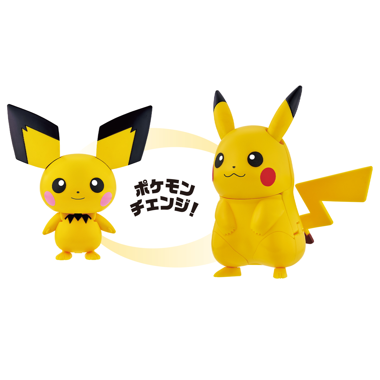 変形機構搭載のフィギュアシリーズ「ポケモンチェンジ」7月26日より新登場
