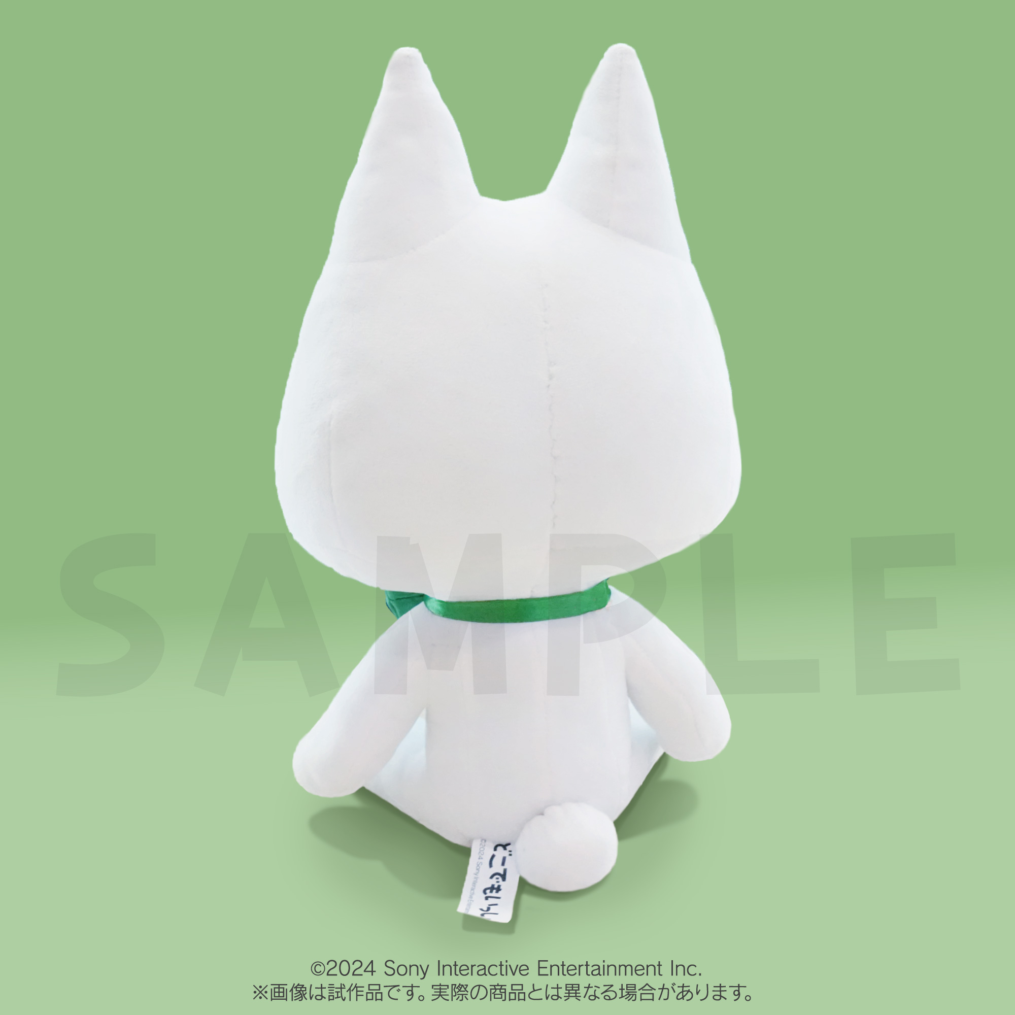 どこでもいっしょ25周年アニバーサリーぬいぐるみ」の予約受付が開始