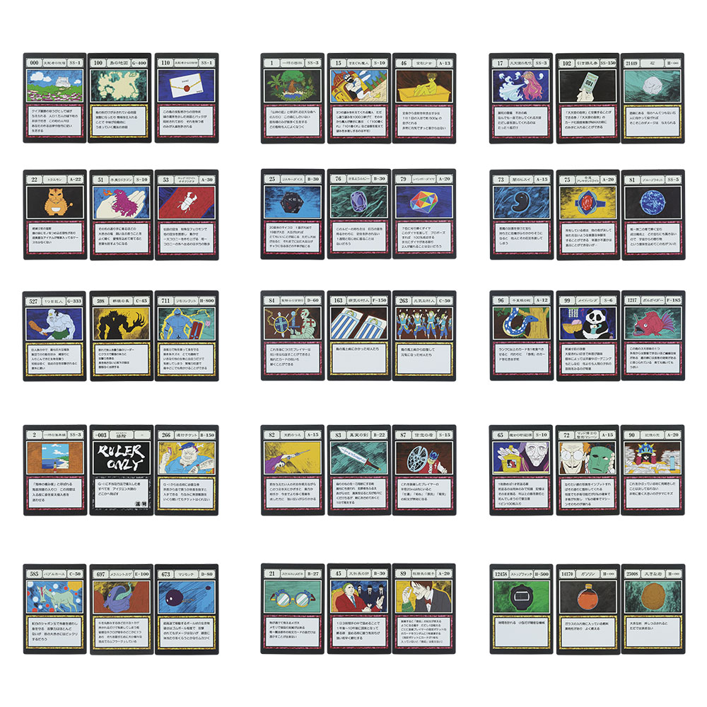 ハンターハンター一番くじG賞 指定ポケットカード『No.025 リスキー