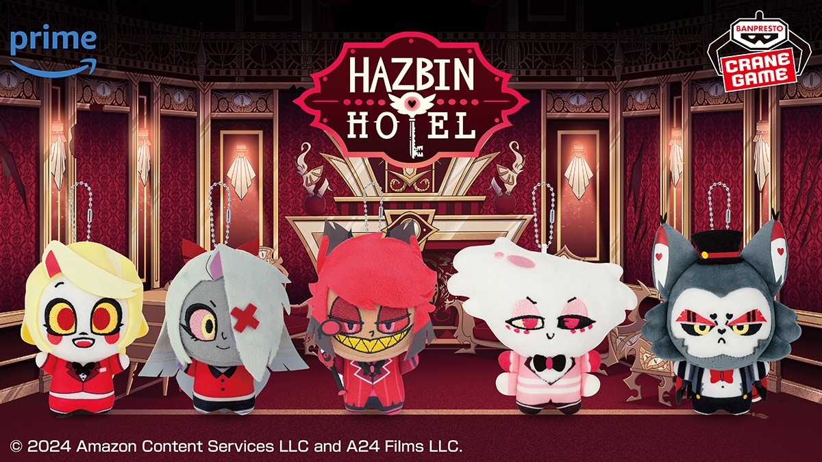 ナムコ限定 ハズビンホテルへようこそ アラスター ぬいぐるみ ちび