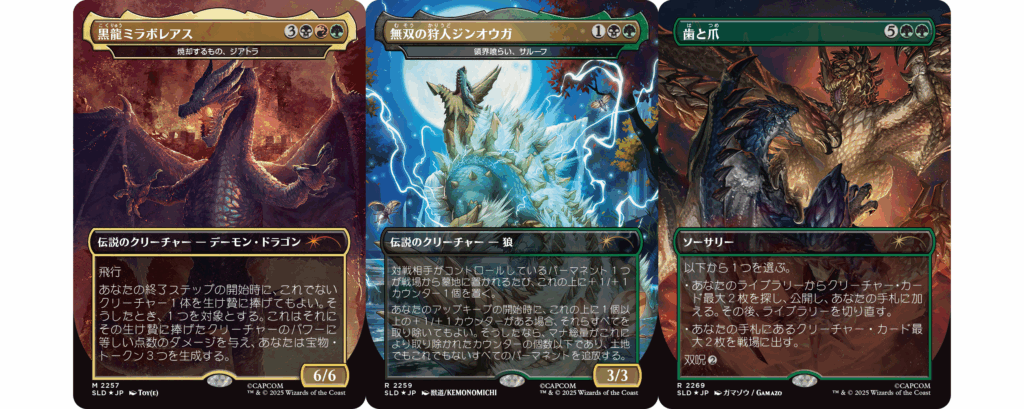 mtg_mh_ec-1024x409.png
