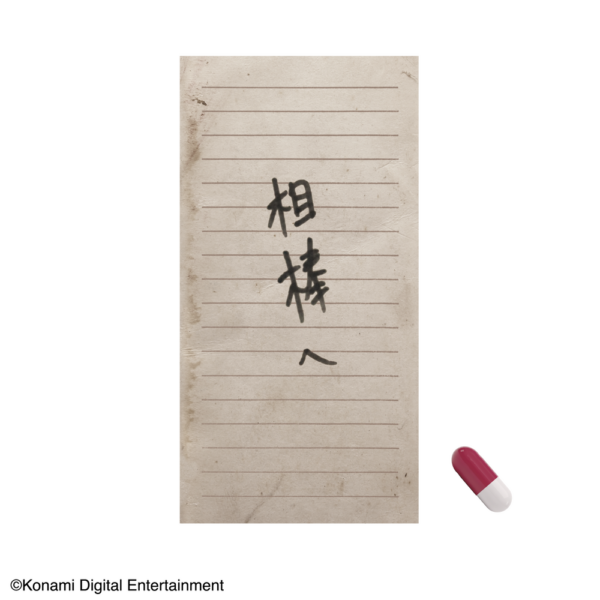 SILENT HILL f』千鶴屋商店 in SHIBUYA TSUTAYAが、1月6日から6階のIP