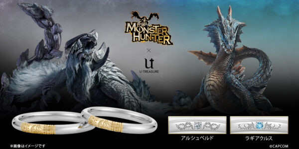 ねこさん@…データ対応 モンハンライズ 私の幸せな結婚 2台