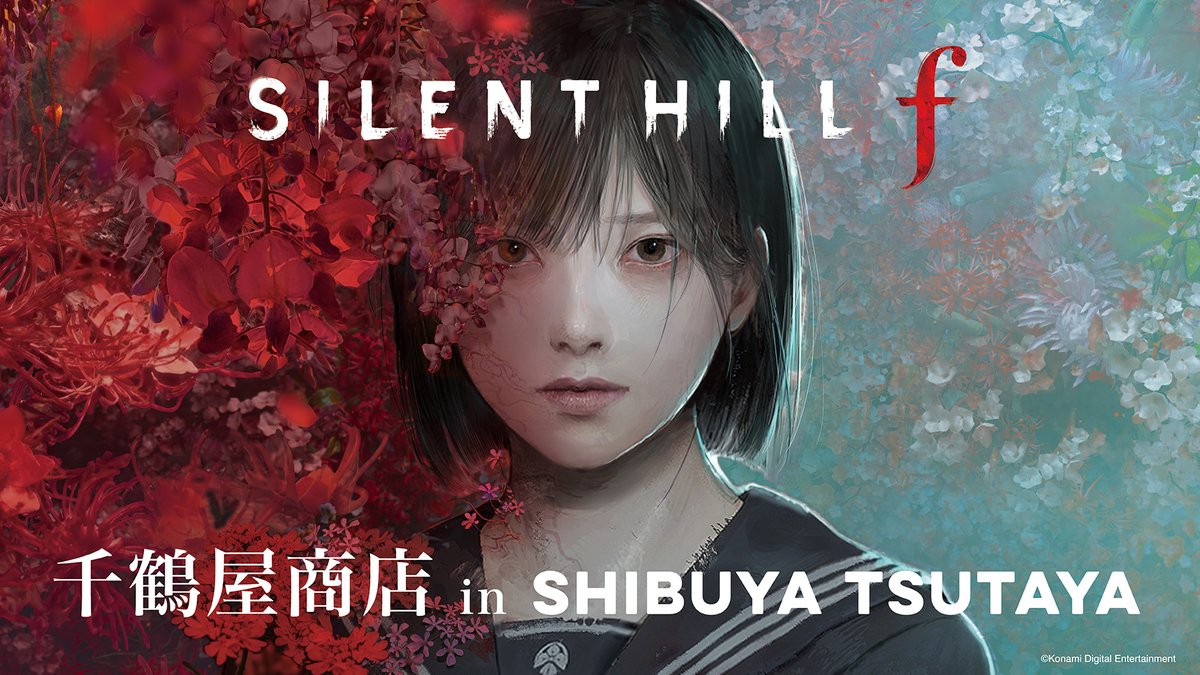 SILENT HILL f』千鶴屋商店 in SHIBUYA TSUTAYAが、1月6日から6階のIP