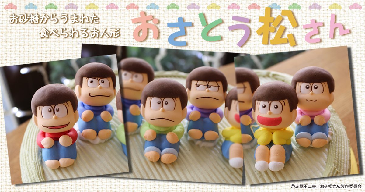おそ松さん」より、2022年壁掛けカレンダー＆完全受注生産グッズが登場