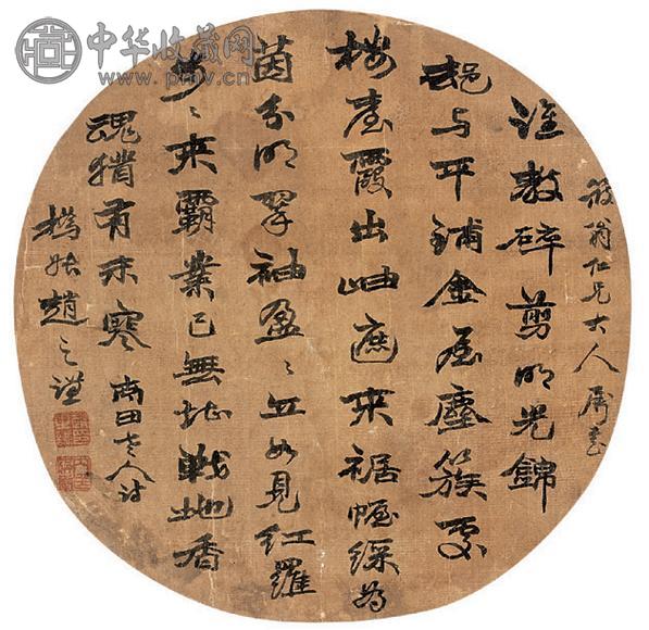 中国書画 趙之謙書 掛け軸 2幅 紙本 箱無し 美品 江戸時代 在