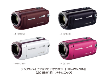 動作確認済み Panasonic HC-V360M フルHD ビデオカメラ Panasonic