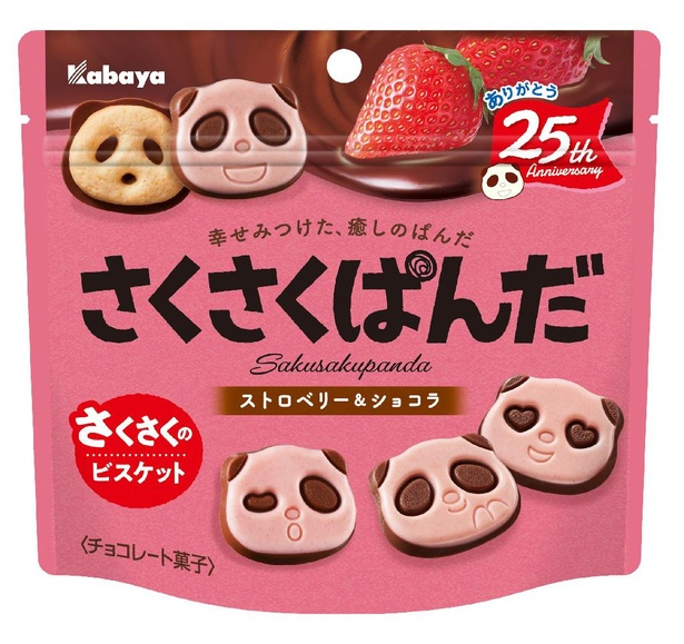 サクサクパンダ 色紙 セット サクサクパンダ 色紙 セット サクサク