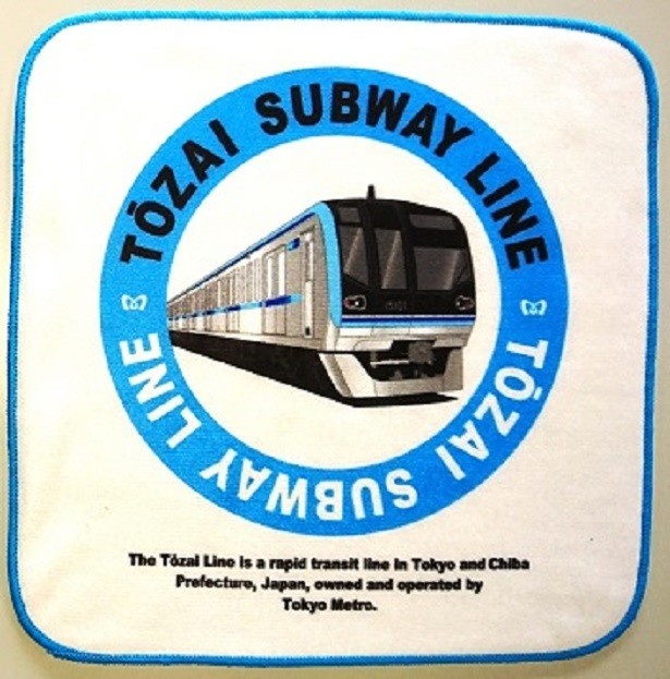 日比谷線 丸の内線線 東西線 記念プレート 74e9094aabdbf2b661b2e04ce2cdda