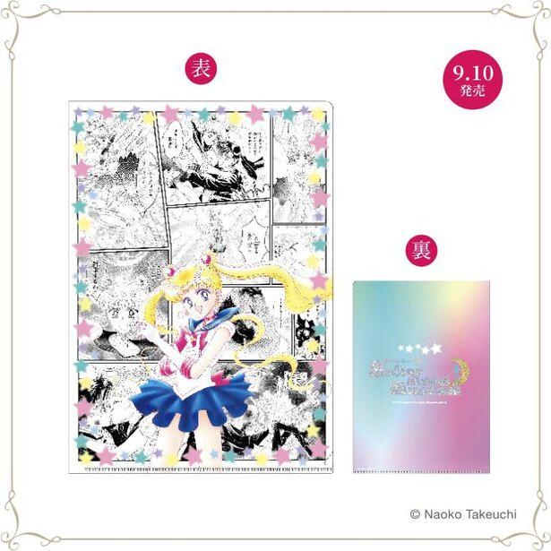 2ページ目】「美少女戦士セーラームーン ミュージアム」の見どころを