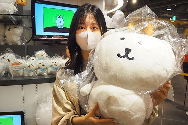 レア】ナガノのくま 自分ツッコミくま ぬいぐるみ XL 特大 レア