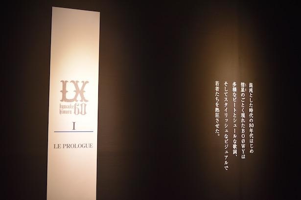 氷室京介 キーケース 氷室京介 キーケース 氷室京介展(LX) オリジナル