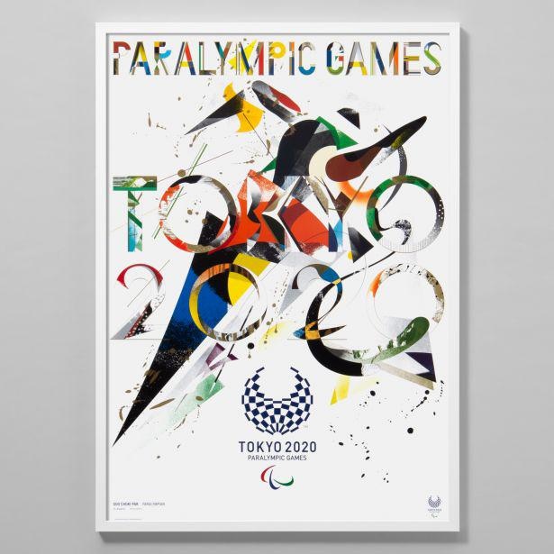 画像2 / 20＞荒木飛呂彦や蜷川実花ら豪華アーティストがデザイン！東京