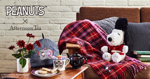 スヌーピーと「Afternoon Tea」の最新コラボで秋を先取り！タータン