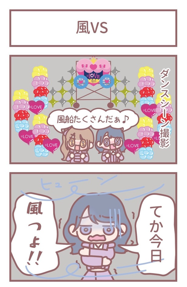 大場花菜 アリーナツアー2025 黒衣装 直筆 チュウ コメあり イコラブ