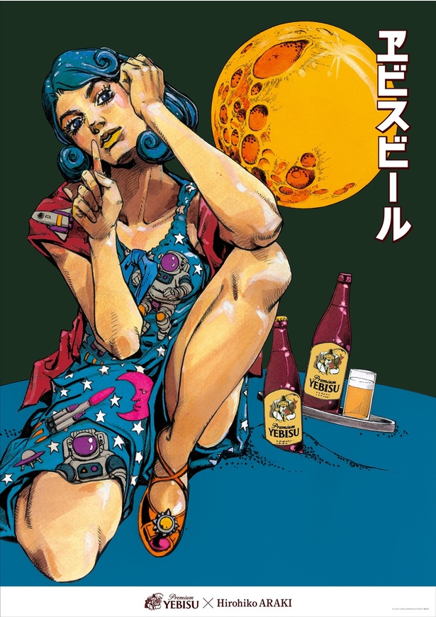 荒木飛呂彦 アサヒビール 美人画ポスター B2サイズ 4種新品＋