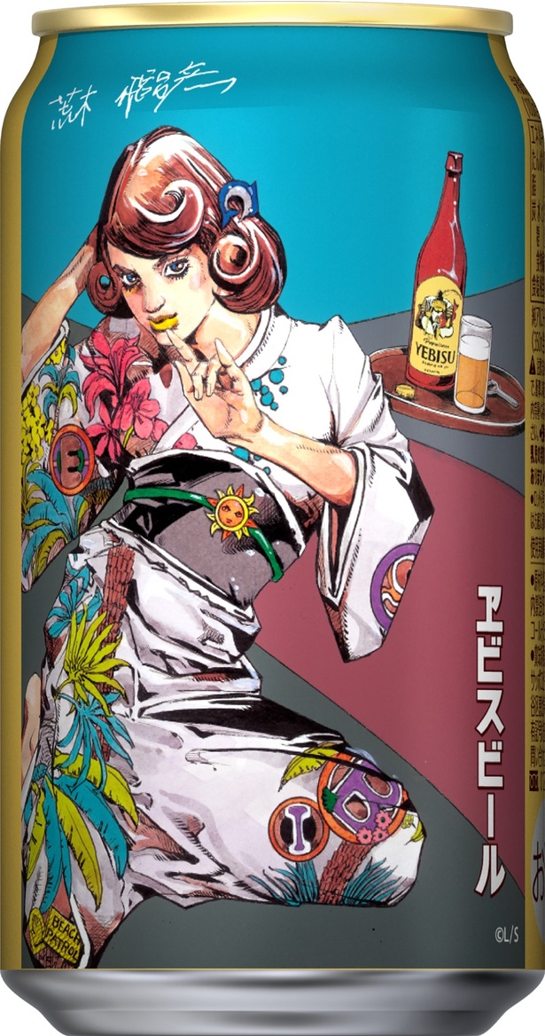 新品・未開封』ヱビスビール×荒木飛呂彦 美人画 浮世絵木版画 ヱビス