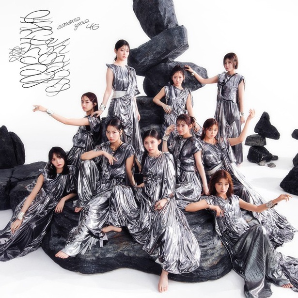 櫻坂46・村井優が初センターで魅せたダークな新境地！ナスカ作曲