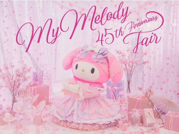 グッズ一覧｜サンリオピューロランド レア！ピューロランド♡マイ