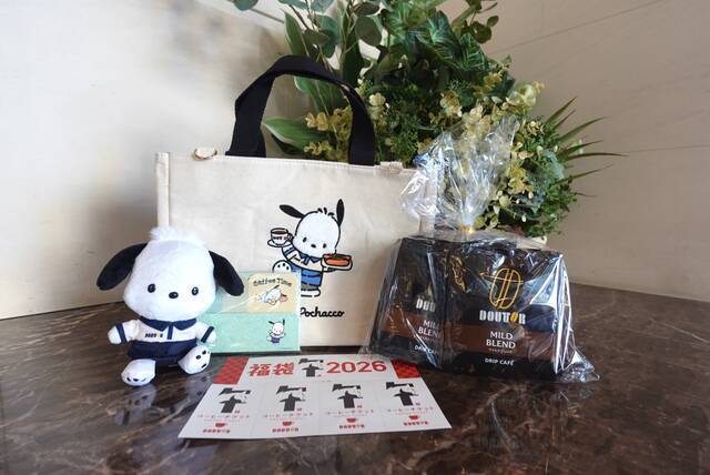 ドトール福袋2026】もう完売!? 数量限定のサンリオ・ポチャッココラボ