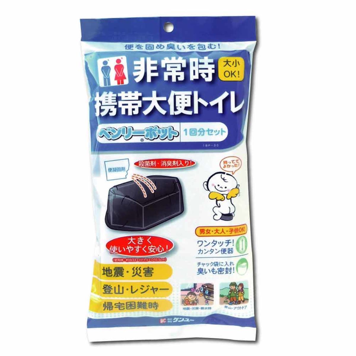 ベンリーポット 1BP-30 1回分セット | オートバックス公式通販サイト
