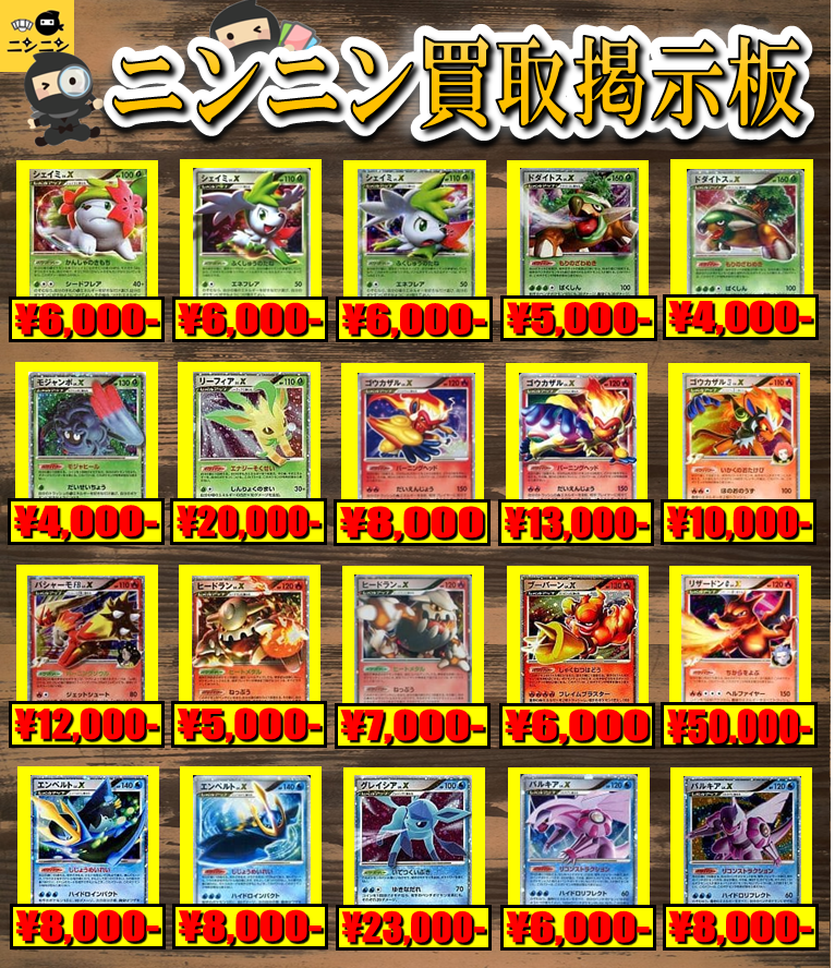 ポケモンカード 25枚 まとめ売り ex LV.X その他レア LV.X | ポケモン