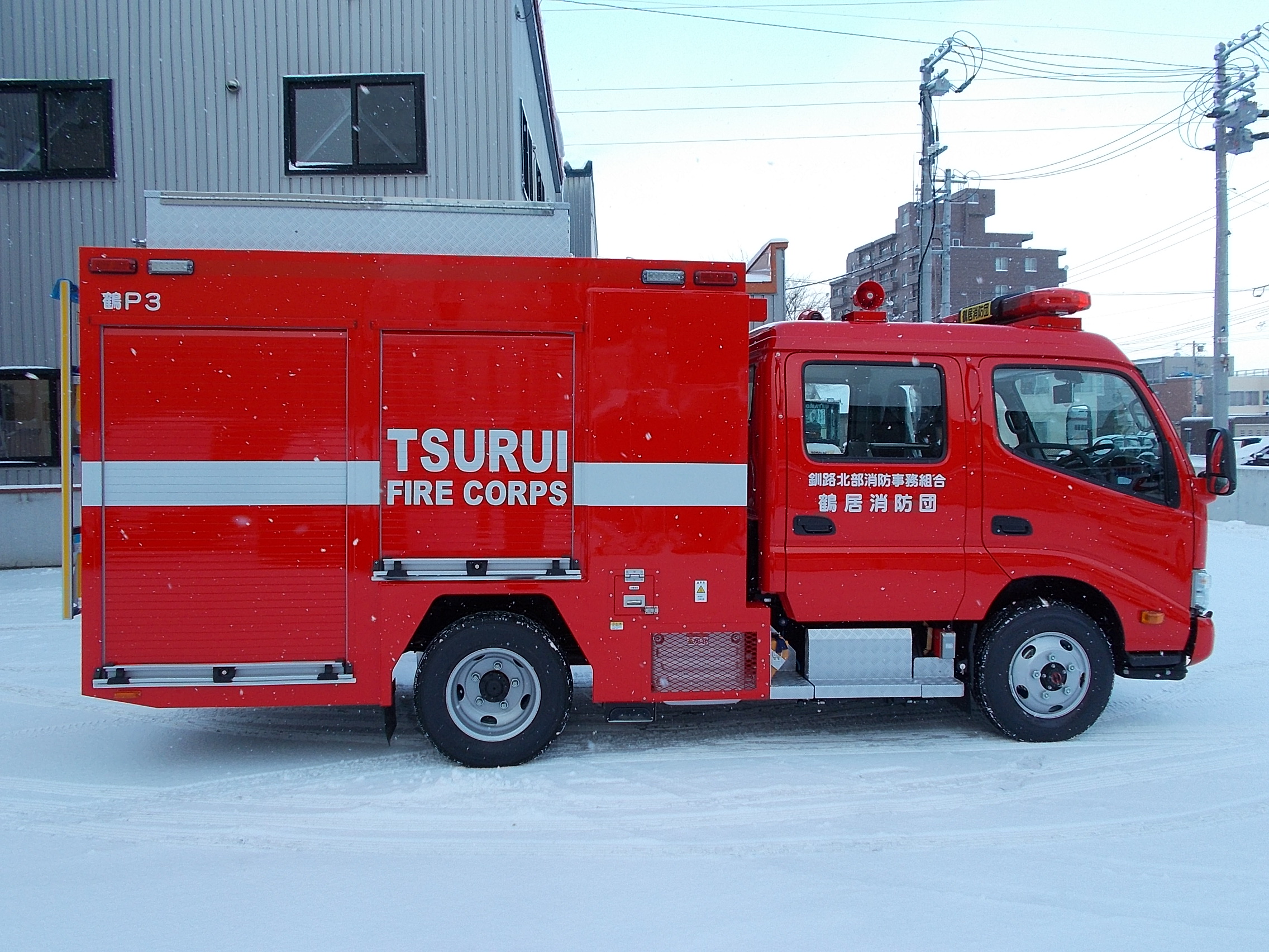 1500L水槽付CD-Ⅰ型