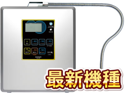 Aris 水素水 電解水素水生成器 ピュアナノZX-05｜送料無料でお