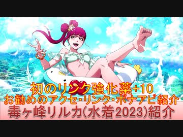 キャラクター｜BLEACH Brave Souls（ブレソル）公式サイト｜KLabGames
