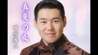 2019年度、野獣先輩(田所浩二)年賀はがき、年賀状 2019年度、野獣先輩