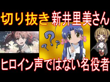 アニメ まほらば 声優 新井里美さん 直筆サイン入りポスター アニメ
