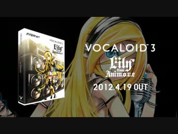 VOCALOID™3 Lily｜株式会社インターネット