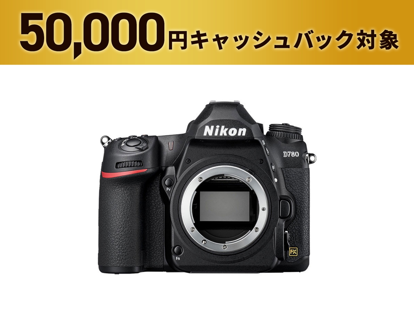 Nikon - Nikon ワイヤレストランスミッター WT-7の通販 by High End K