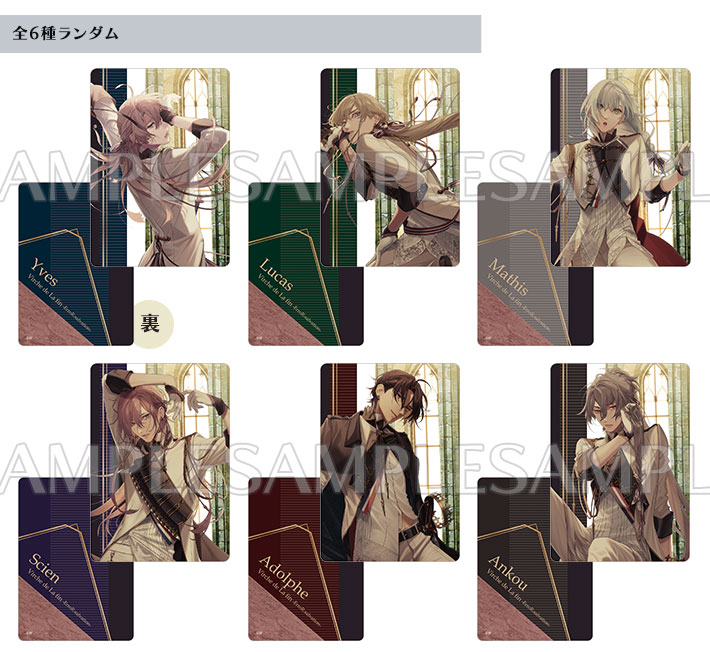 終遠のヴィルシュ 終ヴィル アンクゥ kissUコレクション 香水 TASTY 終