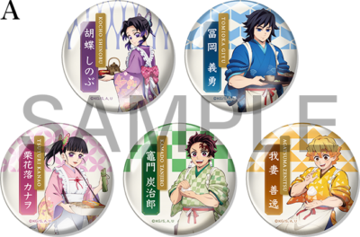 鬼滅の刃』セブンネット限定グッズが発売！お茶屋さん衣装の炭治郎や