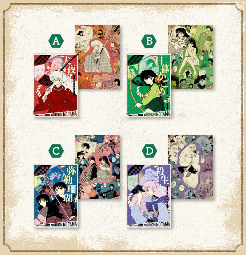 犬夜叉×ファミリーマート」レトロ可愛いアイテムが12月15日より発売