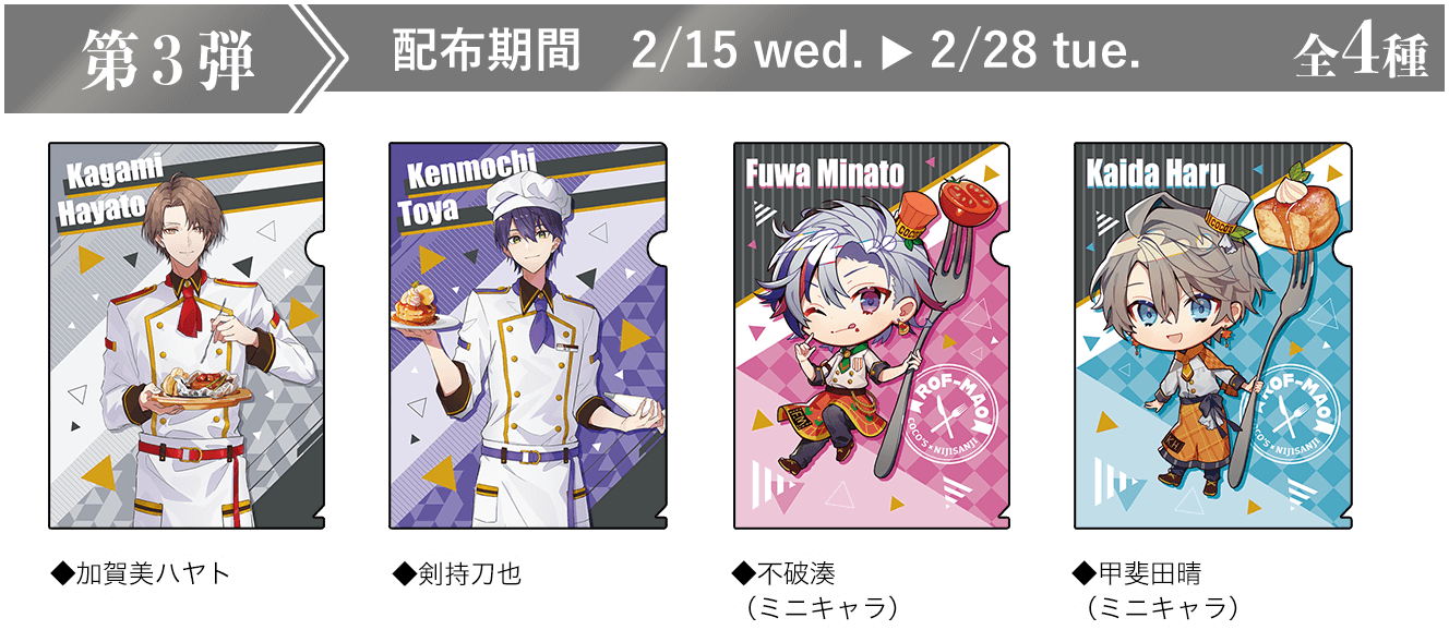 NIJISANJI EN ココスコラボ クリアファイル ココス×にじさんじ