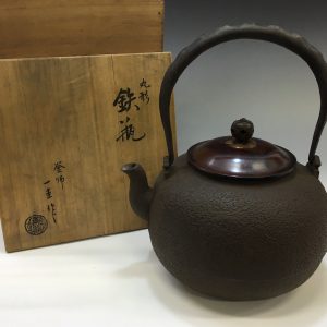 角谷一圭の鉄瓶を買取しました｜骨董品に関するコラム【骨董・古美術