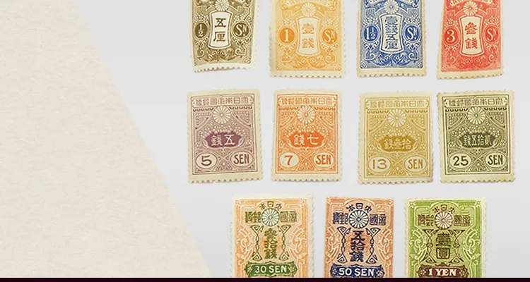 田沢切手なら【日晃堂】｜田沢切手の買取ならおまかせください