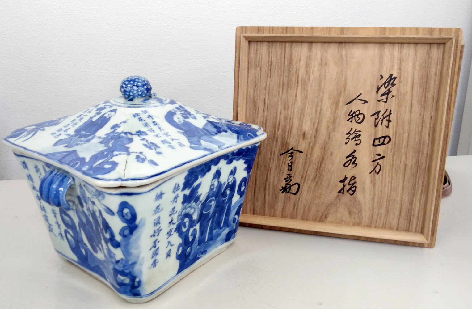 中国美術 清時代 古染付 獅子摘 玉図 蓋物 水指 茶道具 古