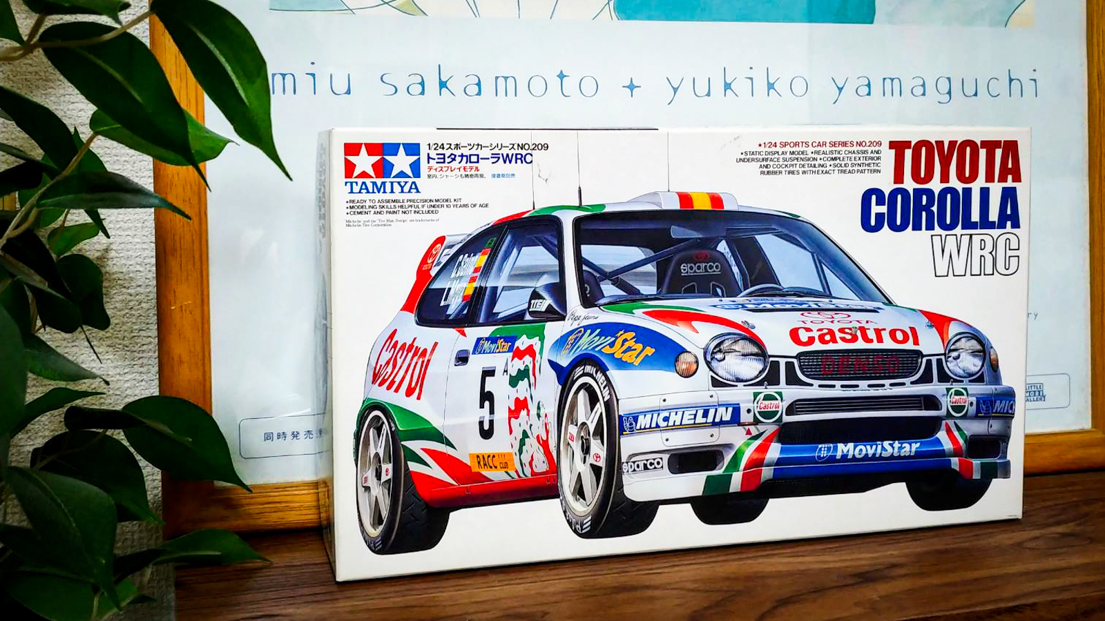 タミヤ 1/24 スポーツカーシリーズ No.209 トヨタ カローラ WRC