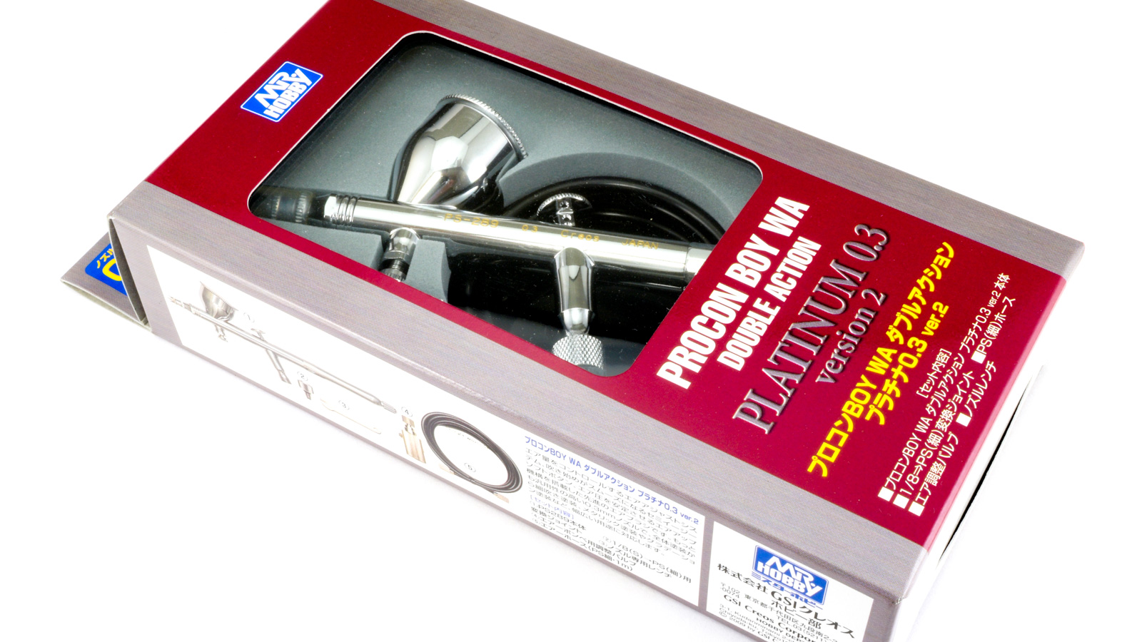 ハンドピースの買い替え／プロコンBOY WAプラチナ0.3 Ver.2 ダブル