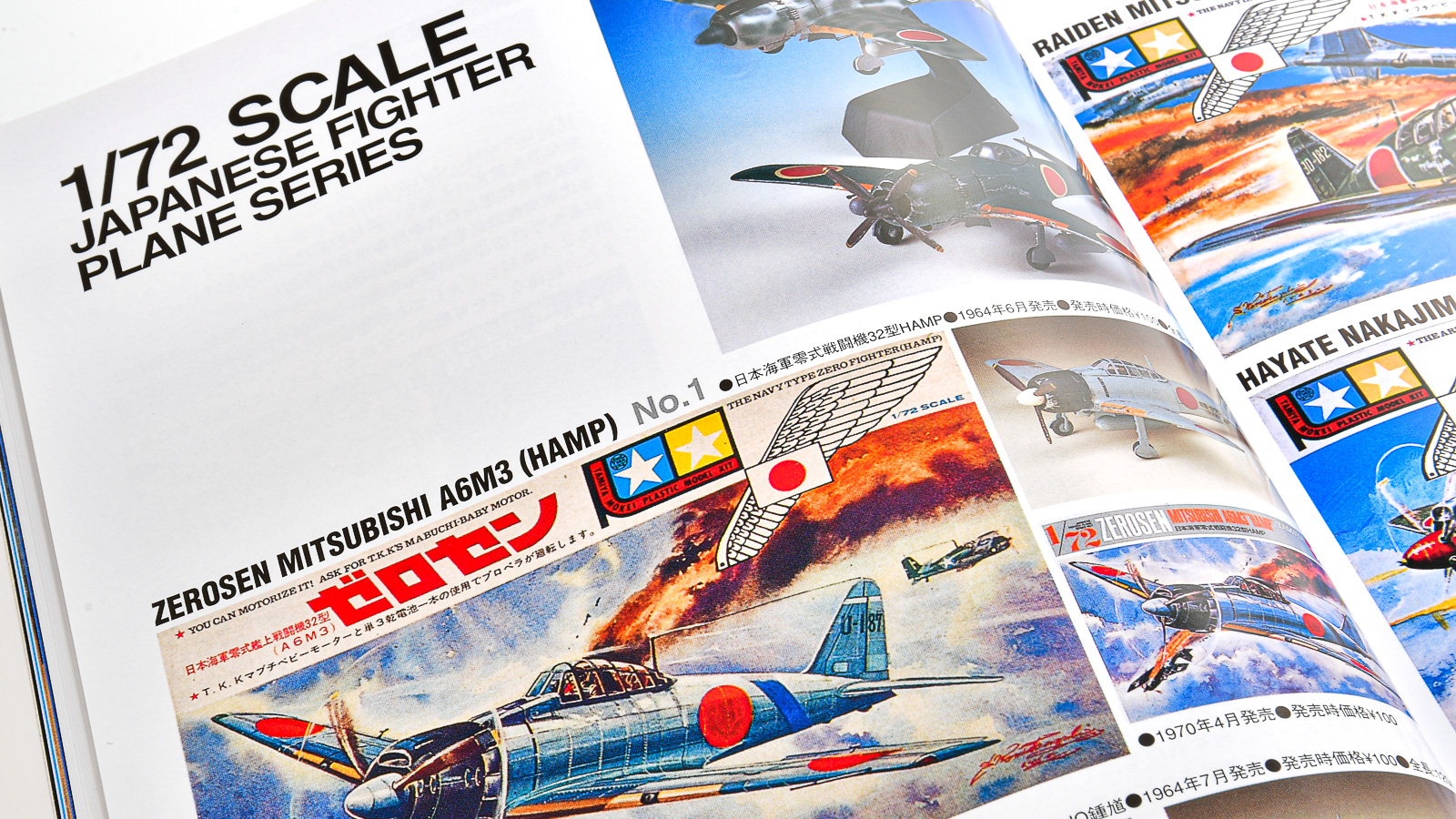 タミヤ初の1/72航空機プラモシリーズの零戦が繋ぐ浪漫飛行。 | nippper