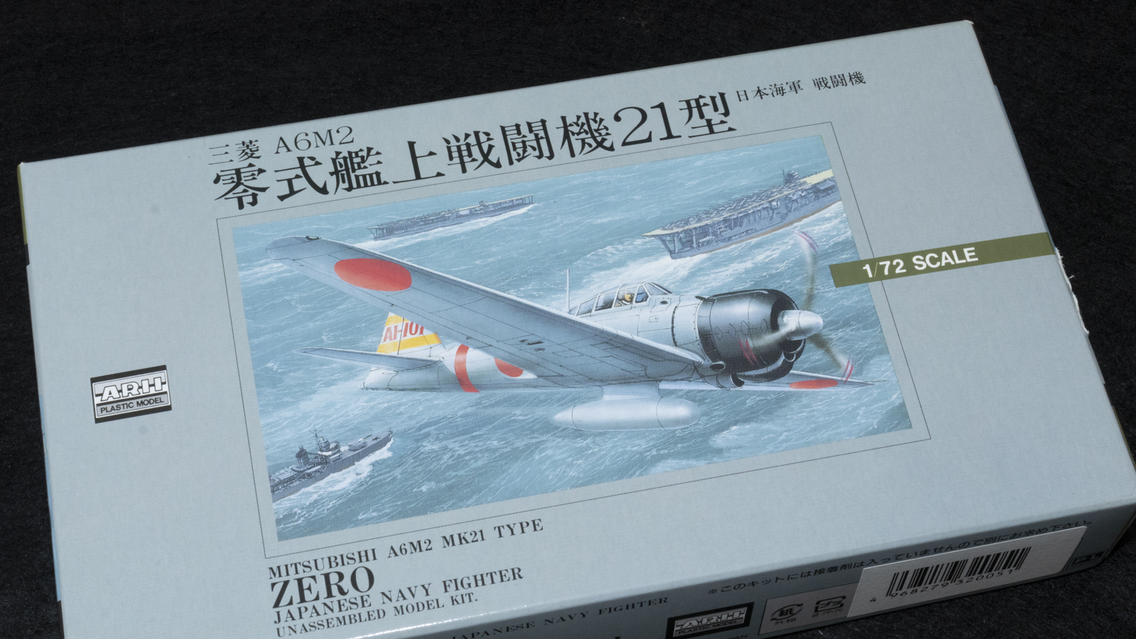 1964年からのベテランキット／アリイ 1/72 零戦21型 | nippper
