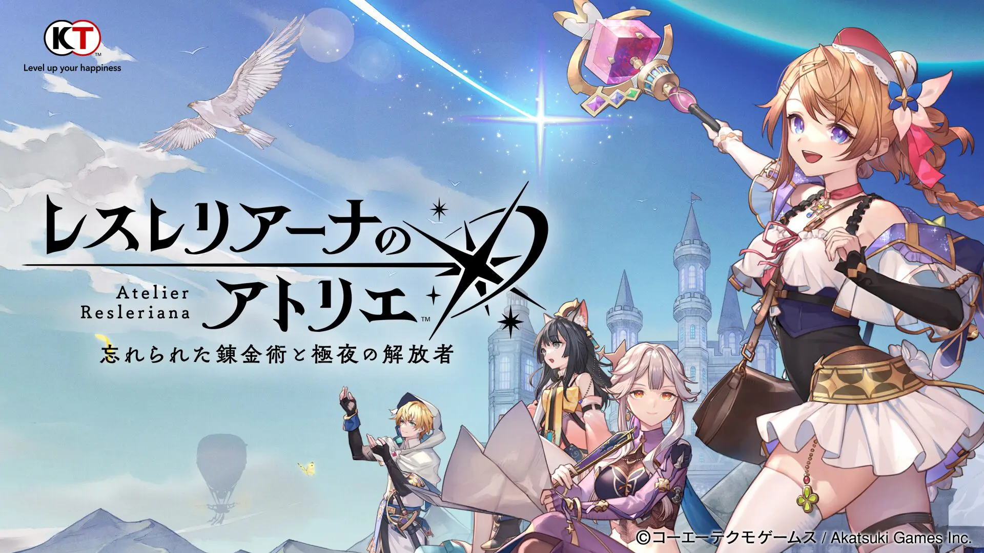 ヴァイス トライアルデッキ レスレリアーナのアトリエ 中国限定6box